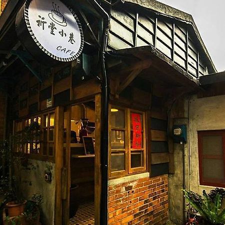 Apartament Qi Tang Lane Jiufen Zewnętrze zdjęcie