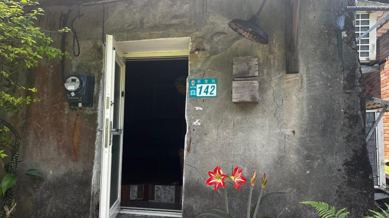 Apartament Qi Tang Lane Jiufen Zewnętrze zdjęcie