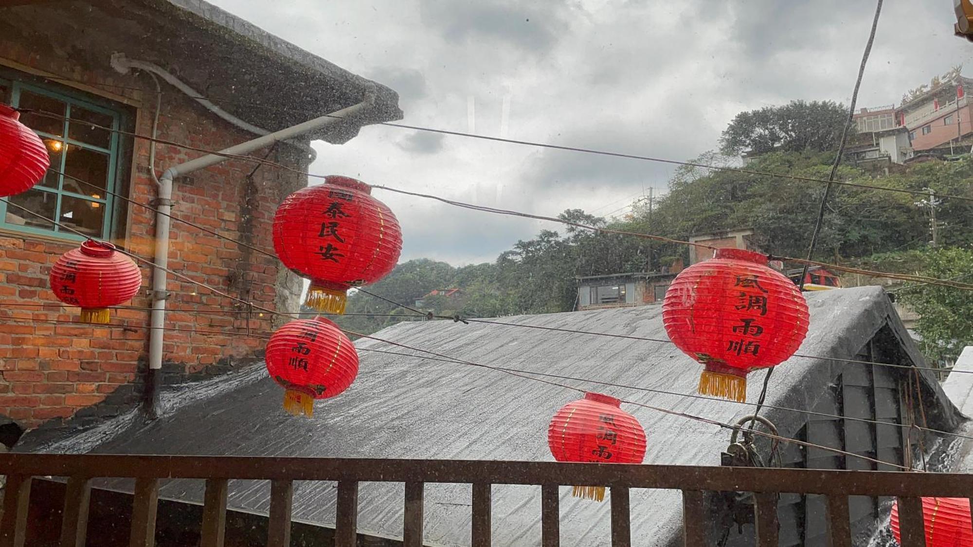 Apartament Qi Tang Lane Jiufen Pokój zdjęcie