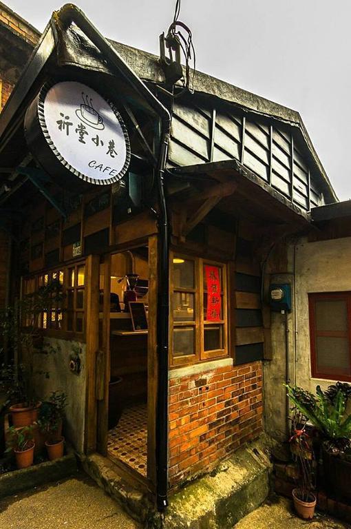 Apartament Qi Tang Lane Jiufen Zewnętrze zdjęcie